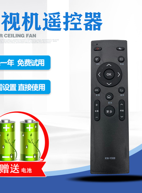 适用于康佳液晶电视遥控器KW-Y006  T43U T55U LED42R90A 58S1