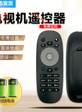 电视遥控器3F12通用LED32/40//48/50/55/65K380U/55EC650UN/L288