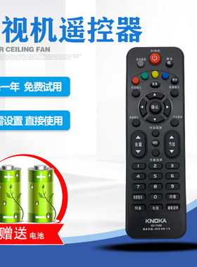 适用于康佳遥控器KW-Y366 LED32F1500C LED40F1500C 3300C42E330N