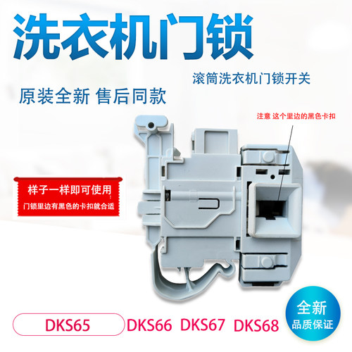 西门子门锁延时开关原装