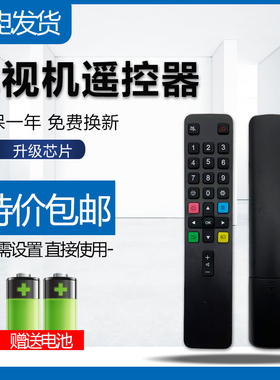 适用于王牌电视遥控器ARC801L 32P3F 49P3F 55P3F 49P4 55P4 65P4