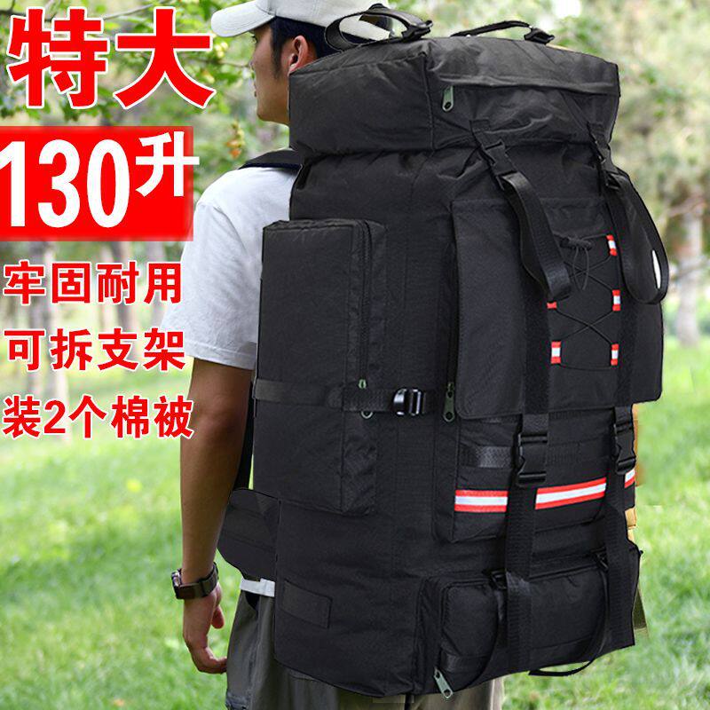 130L特大容量户外旅行包男款125L旅游包登山包露营棉被行李双肩包