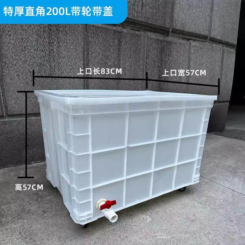 特大号带轮子周转箱养龟带排水口养鱼水箱带孔水产养殖带轱辘鱼桶