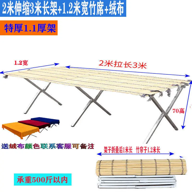 摆摊折叠桌子竹帘子商用夜市卖