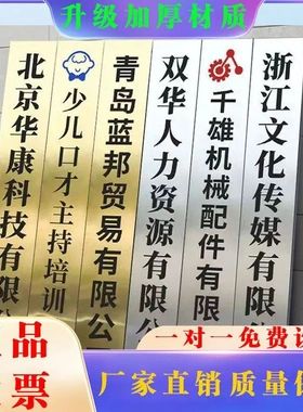 不锈钢广告牌挂墙式定制银行户外