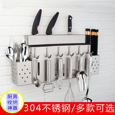 304不锈钢多功能刀架免打孔厨房
