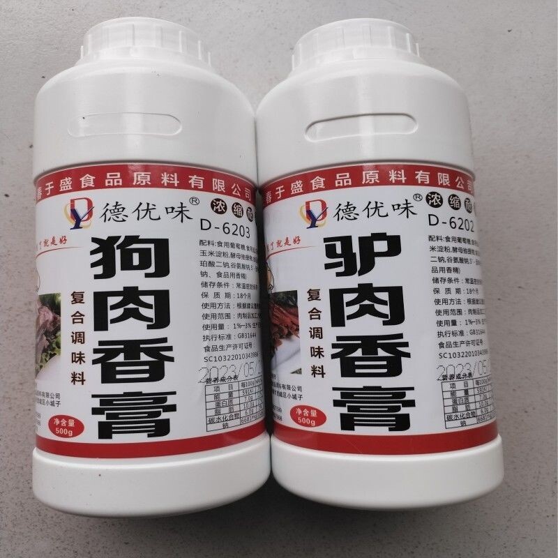 德优味秘制驴肉香膏商用增香剂去腥膏火锅增香剂回味膏持久500g