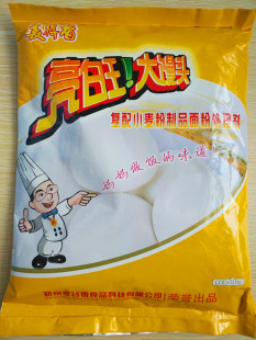 麦得香亮白王大馒头复配小麦粉制品面粉包子油条膨松剂1公斤包装