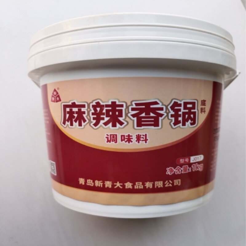 新青大麻辣香锅调味料麻辣小龙虾干锅酱用于麻辣烫烧烤腌制料1kg