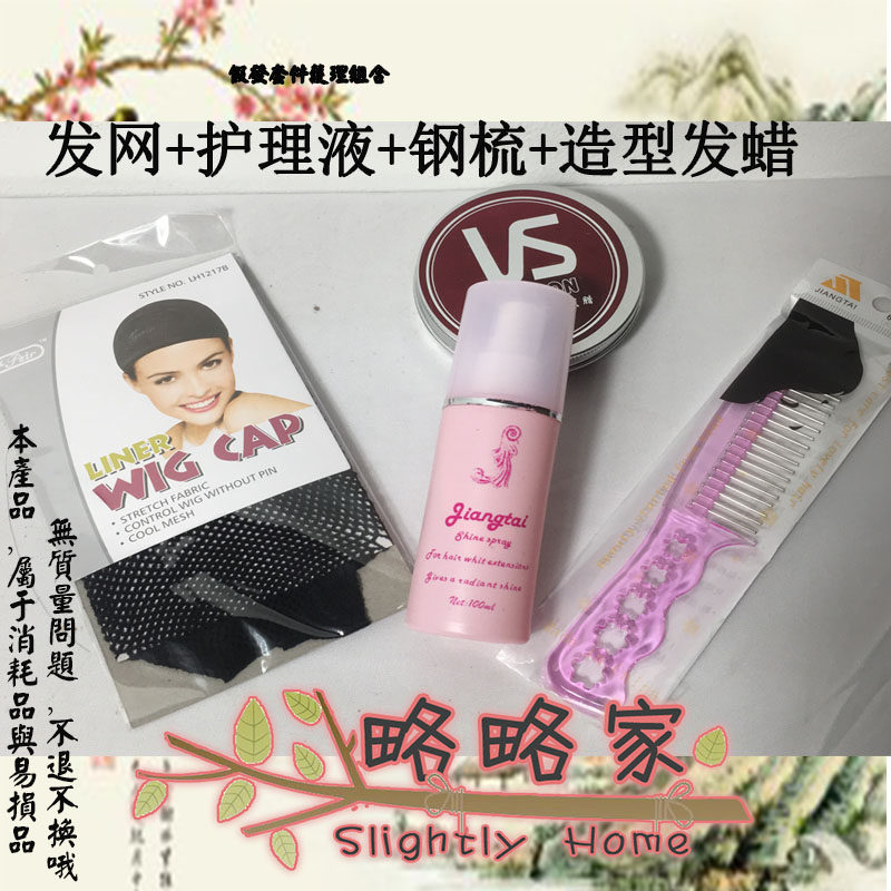 魔道的祖师金凌cos服 金子轩cos服 动漫金凌cos服 金凌头冠金子轩|msdalam kategori mod main/animasi/Zhou Bian/cos/permainan papan, kostum cosplay/props/perkhidmatan, Wanita Cosplay - dari Buy2taobao.com untuk memberikan perkhidmatan ejen Taobao profesional membeli