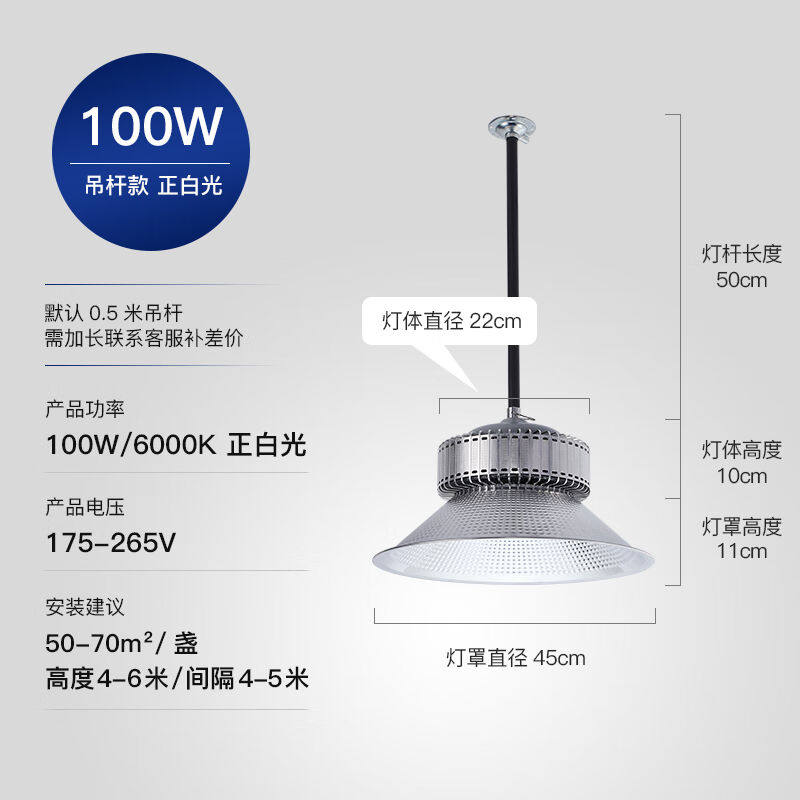 凡甄led工矿灯工业大功率厂房仓库吊顶灯车间照明室内球场体属于什么档次？