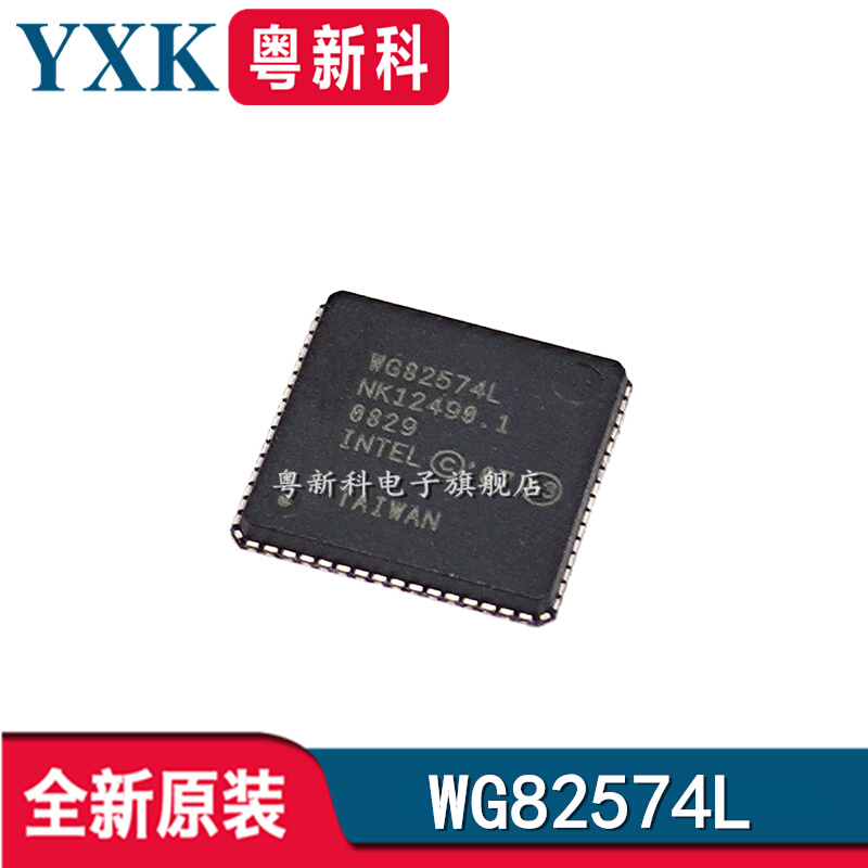 全新原装 WG82574L QFN-64 WG82574 以太网卡IC芯片