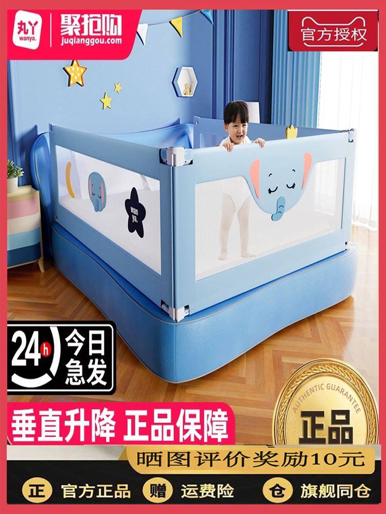床围栏婴儿防摔防护栏床上挡板宝宝防掉床边儿童升降床护栏
