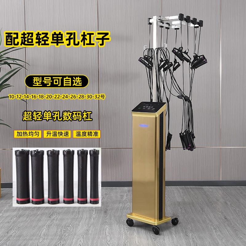 烫发机器热烫机理发店智能数码热烫机器高端发廊美发店专用烫发机怎么看?