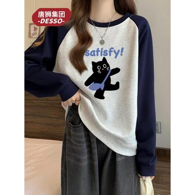 唐狮集团desso初中生无帽卫衣女2025新款秋冬季插肩撞色圆领上衣P