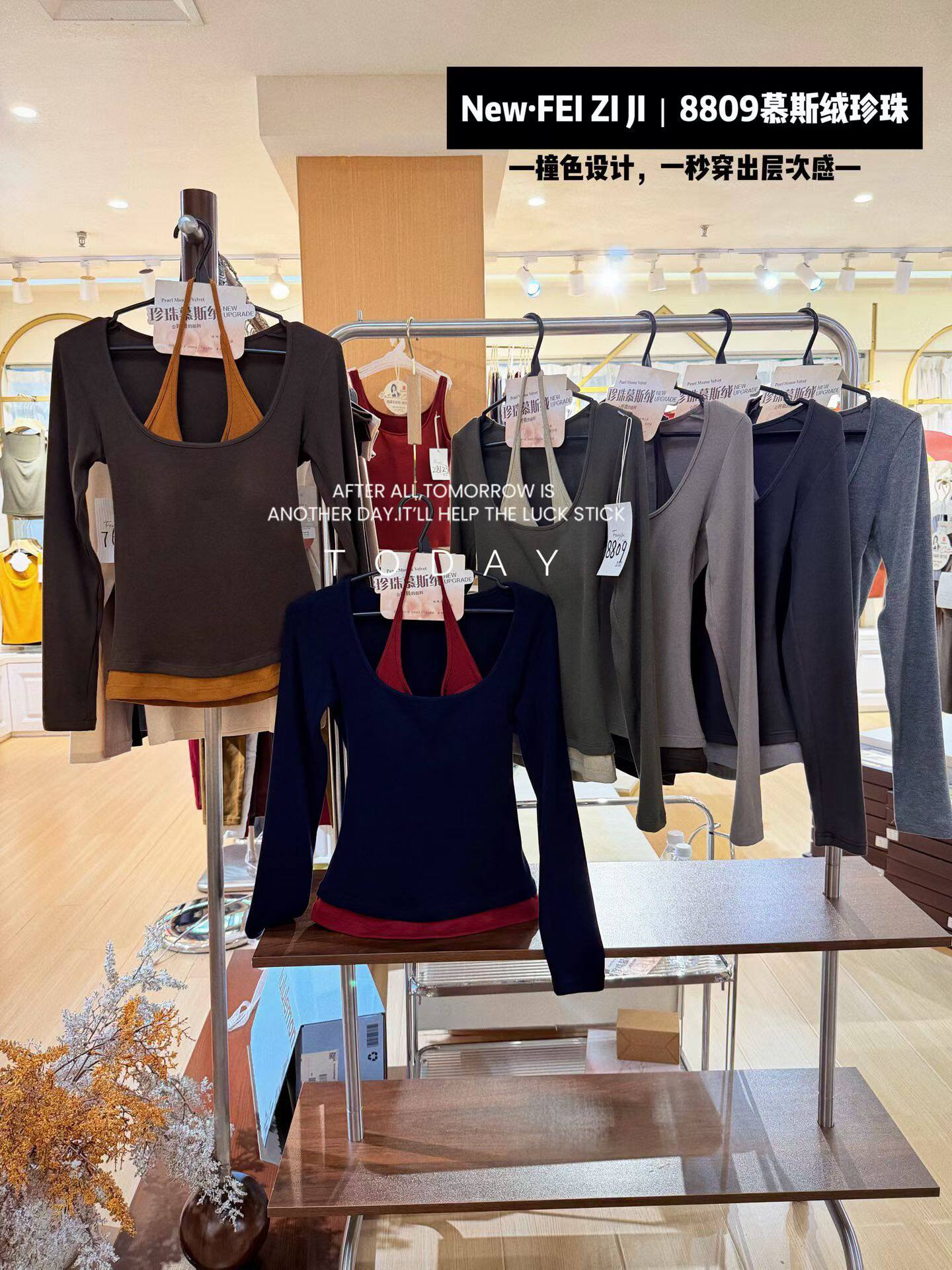 辣妹假两件挂脖T恤女撞色拼接修身长袖百搭显瘦内搭打底上衣秋冬