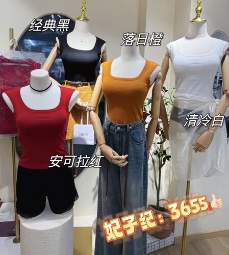 2024夏季白色宽肩带吊带背心女内搭外穿打底纯棉美背修身上衣3655