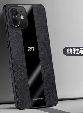 适用iPhone 12 mini手机壳防摔苹果12mini保护套全包边A2400外壳5.4英寸Apple硅胶平果情侣i12迷你软边ip12mi