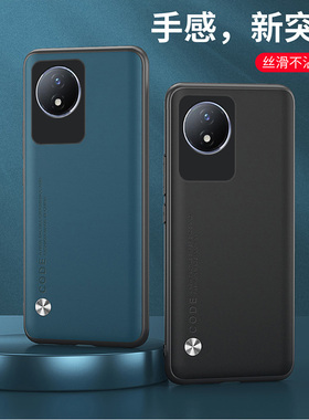 适用VIVOV2236A手机壳全包边Y11 2023外壳防摔2023版VIVOY11保护套6.51英寸viv0丫11男款viov硅胶viuo膜V1VO?