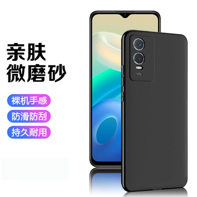 vivovivoY76软胶简约全包边防摔