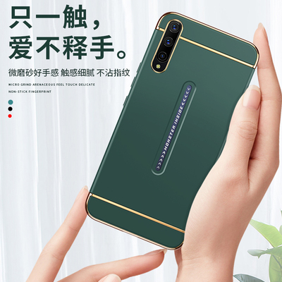 VIVOIOQOO手机壳防摔VIVOV1824BA外套iqoo全包边VIVOV1824A保护套6.41寸v1vo爱酷个性viboⅰqoo网红vovi艾酷