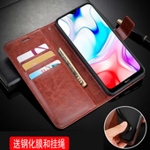 适用 红米8手机壳6.22寸redmi8外壳翻盖小米M1908C3IC保护套皮夹red米8软壳redmⅰ8简约M1908C3IE硅胶HM8新款