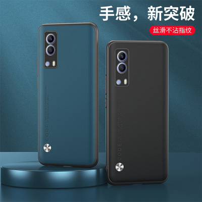 适用vivoY76手机壳6.58英寸vivo Y76 5G保护套防摔vivoV2124外壳全包边viuo丫76软胶vovi时尚V1VO防滑Ⅴivo男