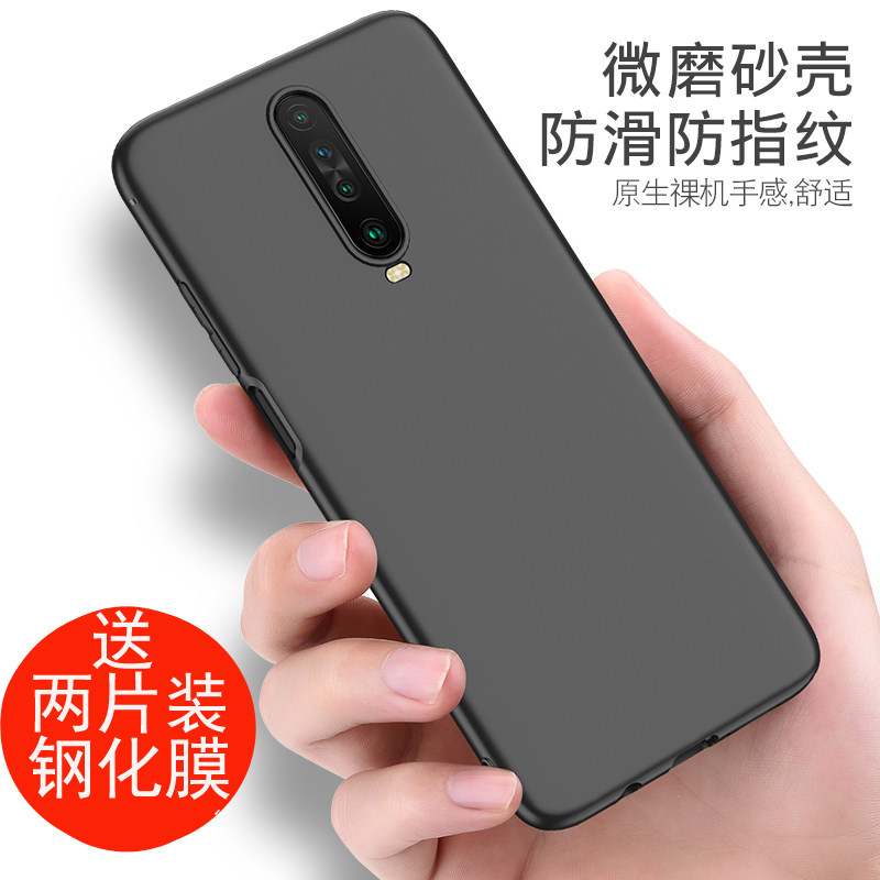 适用于 小米m2001g7ae手机壳硅胶redmi02k30极速版外壳6.