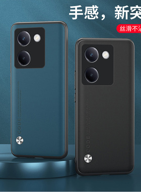 适用V2248手机壳全包边VIVOV2247外壳防摔保护套6.64英寸wiwo硅胶vovo磨砂viov时尚Ⅴivo防滑viv0软胶vivi膜V