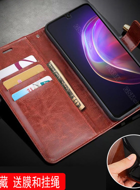 适用VIVOV21手机壳皮夹VIVOV2050外壳翻盖V21 5G保护套6.44英寸wiwo硅胶vovo软壳vovi钢化膜viv0男士viuo潮女
