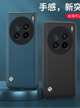 适用VIVOV2405A手机壳全包边VIVOV2405DA外壳6.78英寸VIVO X200 Pro保护套防摔vovoX200POR商务风voviX200PRO