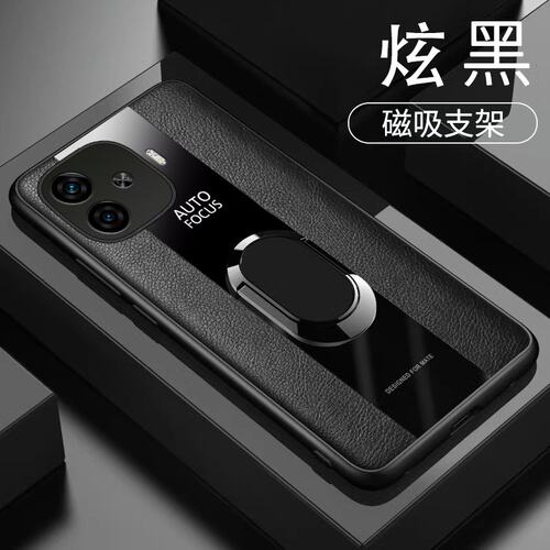 iQoo数码iqooz9turbo软软壳防摔