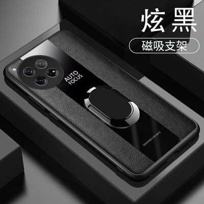 适用PJZ110手机壳防摔一加13保护套6.82英寸ONEPLUS 13外壳全包边1+13情侣I+个性1十创意CPH2653时尚CPH2655?