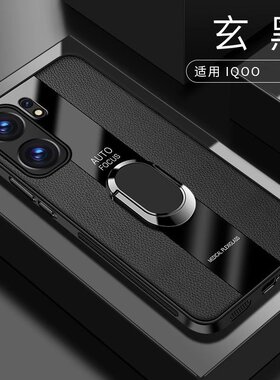 适用iQOONeo9手机壳6.78英寸iQOO Neo9保护套防摔vivoV2338A外壳全包边iqqoNeo9V2338T磨砂ipooNeo9新款iqooN