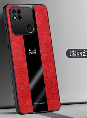 适用小米MZB0A0KIN手机壳全包边POCOC31外壳防摔小米MZB0A0MIN保护套6.53英寸0pocophoneC31潮女0pocoC31防滑