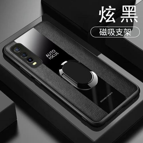 适用IQOOU3X标准版手机壳全包边iQOO U3x 4G外壳6.51英寸vivoV2143A保护套防摔艾酷vivoV2143T潮女ⅰqoo商务?