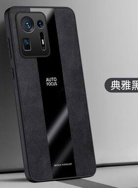 适用 小米2106118C手机壳防摔小米MIX4外壳全包边小米MIX45G保护套6.67英寸mis4软胶MXI4膜M1X4软边商务风防?