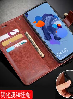 适用 华为NOVA5i手机壳皮夹GLK-AL00外壳翻盖NOV5i手机套6.4寸aloo男huawei保护套glk-al00全包NOTE51女a100