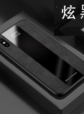 适用MT752CH/A手机壳6.5寸iPhone XSMax保护套全包边苹果Xs max外壳防摔A2104时尚A2103磨砂爱疯情侣A2102软?