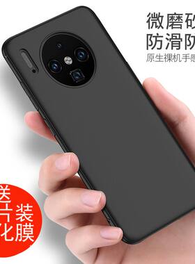适用 华为TAS-AL00手机壳防摔MATE30外壳6.62英寸TAS一Aloo保护套硅胶mete网红mte30男女ma七e30黑色maet魅特