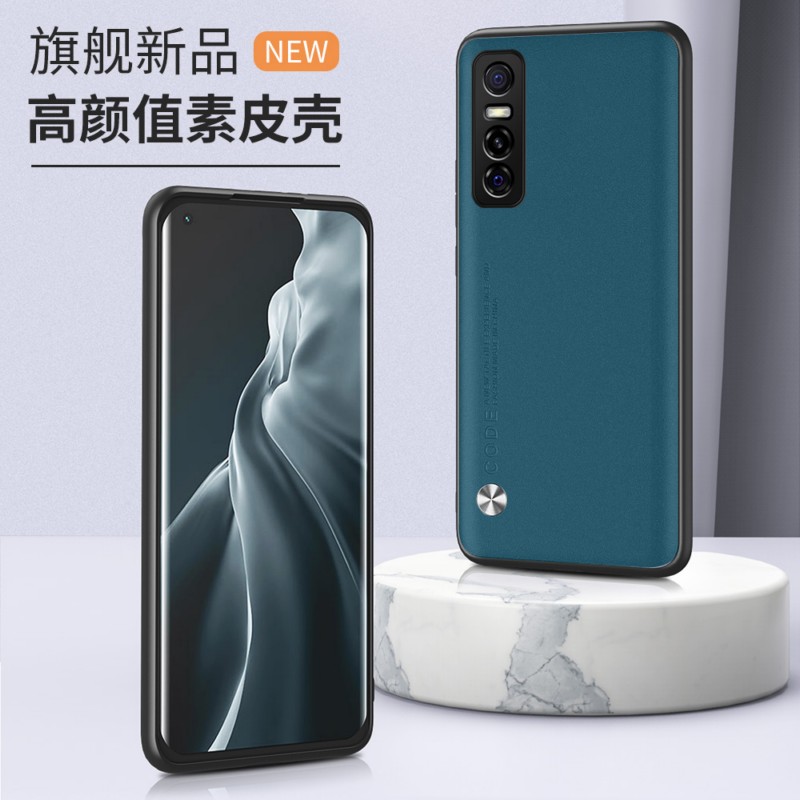 适用vivoV2031A手机壳6.44英寸vivoS7E外壳防摔S7e 5G保护套全包边viuos7e情侣ⅴⅰv0s7e硅胶wiwos7e个性v1vo