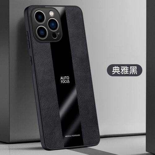 适用11promas手机壳防摔苹果11pro max保护套全包边iPhone11promax外壳6.5寸ipone时尚A2220新款phone软胶ioh