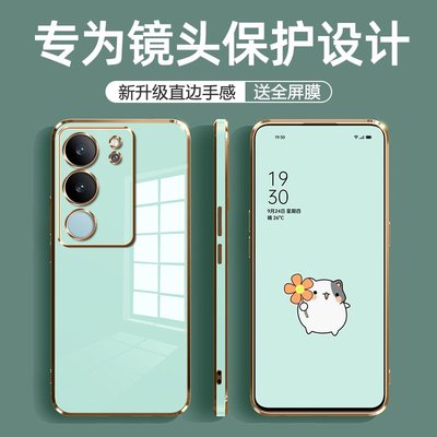 vivovivoS17Pro软胶简约软胶防摔