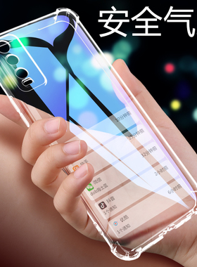 vivoV2036A手机壳透明丫30标准版保护套6.51寸Y30标准版外壳气囊vixoy钢化膜v1voy男女ⅴⅰv0y薄viboy潮wiwoy