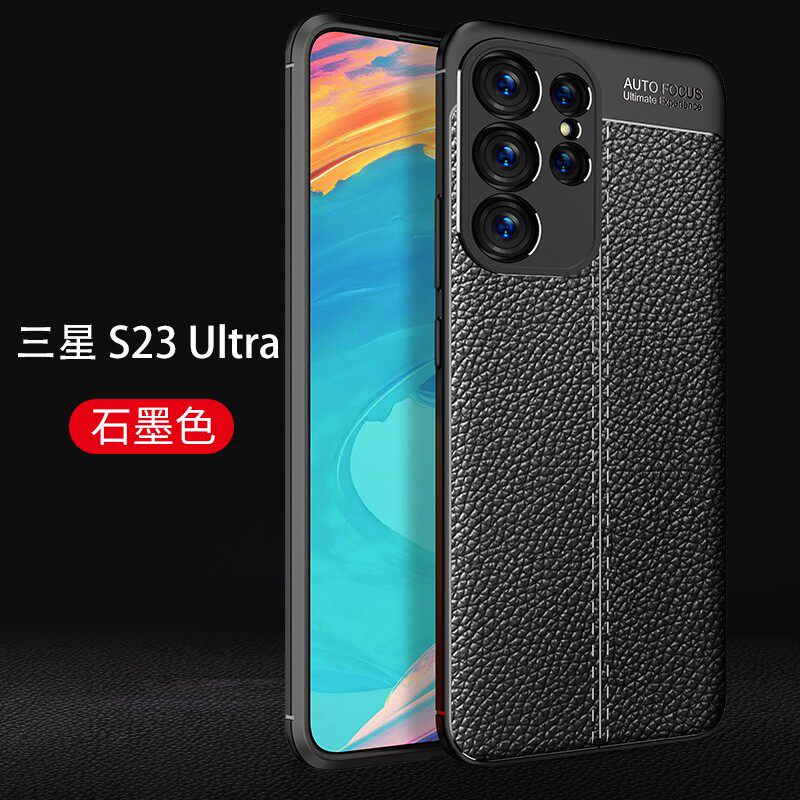 适用三星S918B手机壳防摔SM-S9180保护套全包边S23ULTRA外壳6.80英寸Galaxy时尚SM一S9180软边S918O潮女samsu怎么样,好用不?