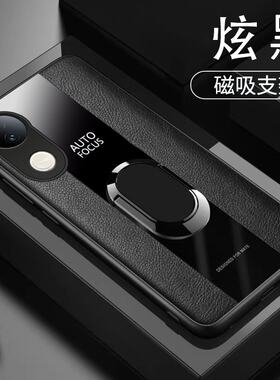 适用VIVOV2427手机壳6.77英寸VIVOV50保护套防摔外壳全包边v0iv网红vovi膜viov情侣vovo新款vico时尚viuo防滑
