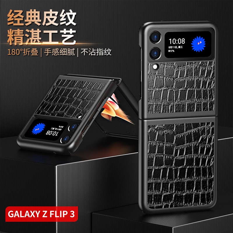Samsung三星三星GalaxyZ时尚防摔