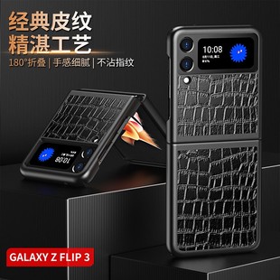 F7110保护套全包GALAXY Pokemon新款 5G外壳F711NZFlip3 2FLIP3双面ZFIL FLIP3 适用三星ZFLIP3手机壳防摔SM