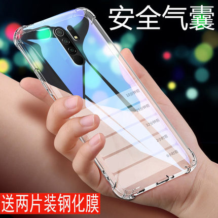 适用于 小米M1906G7E手机壳6.53英寸REDMINOTE8PRO外壳透明红米note8PRO保护套气囊N0TE8pr0 n0te8por软壳