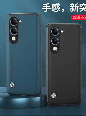 适用VIVOY04手机壳全包边VIVOY04 4G外壳防摔保护套6.74英寸viov新款wiwo网红v0iv情侣vovo时尚vovi潮女vibo?